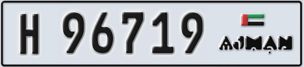 UAE License Plate Ajman H 96719