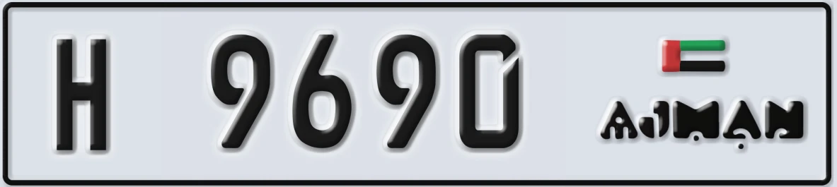 UAE License Plate Ajman H 9690