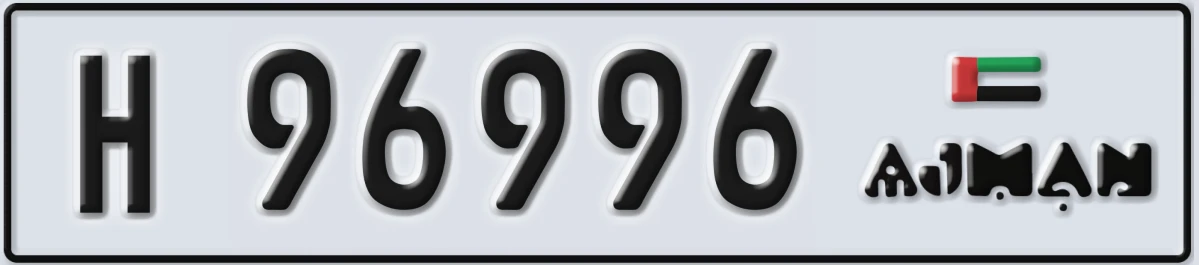 UAE License Plate Ajman H 96996