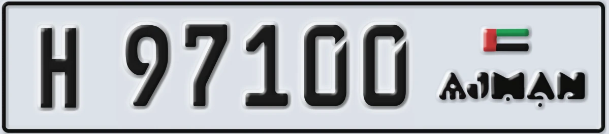 UAE License Plate Ajman H 97100