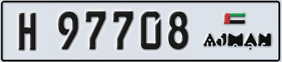 UAE License Plate Ajman H 97708