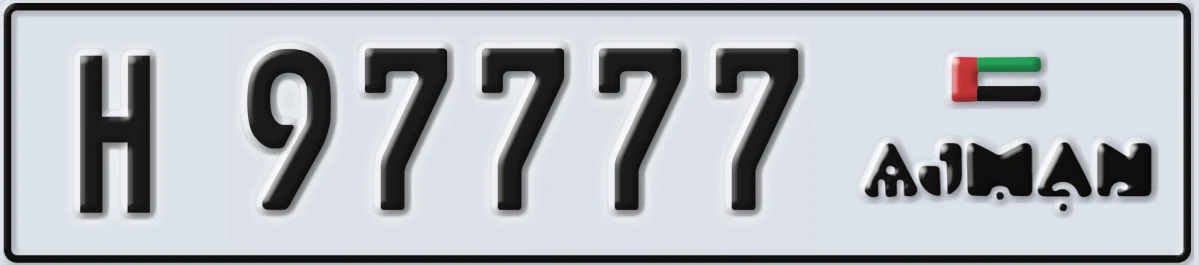 UAE License Plate Ajman H 97777