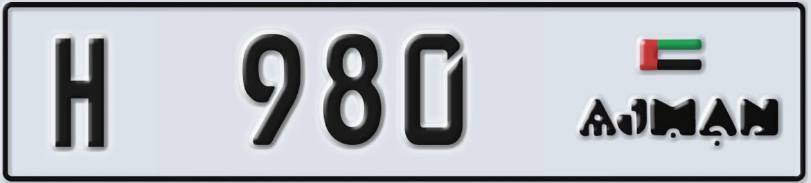 UAE License Plate Ajman H 980