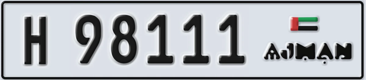 UAE License Plate Ajman H 98111