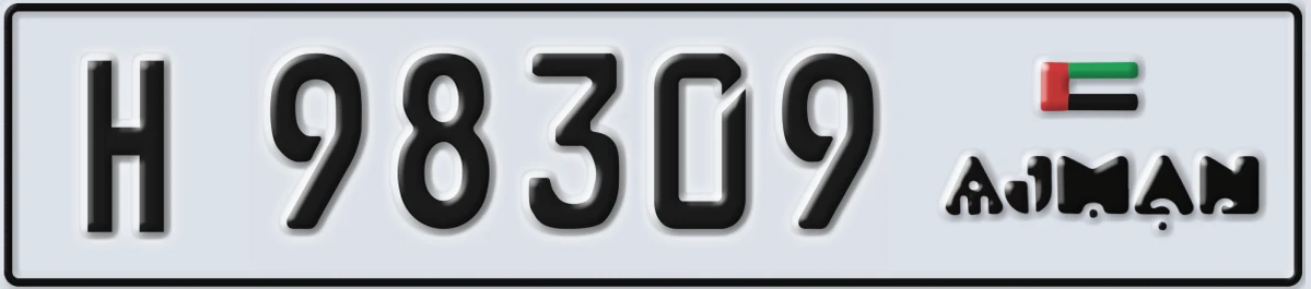 UAE License Plate Ajman H 98309