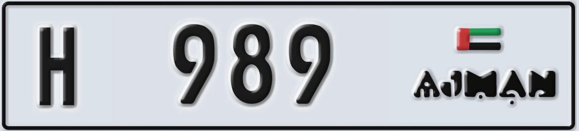 UAE License Plate Ajman H 989