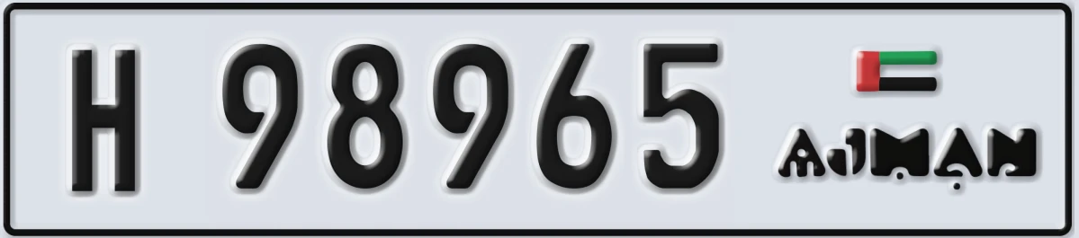 UAE License Plate Ajman H 98965