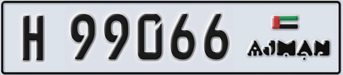 UAE License Plate Ajman H 99066
