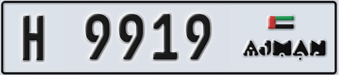 UAE License Plate Ajman H 9919