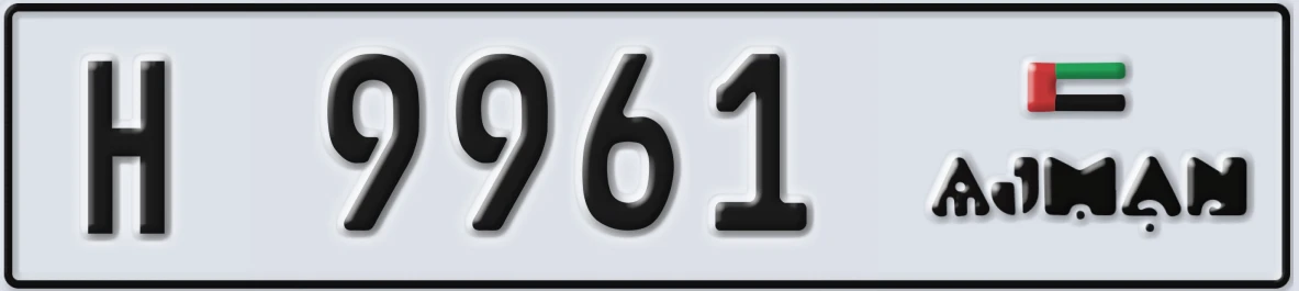 UAE License Plate Ajman H 9961