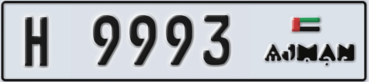 UAE License Plate Ajman H 9993