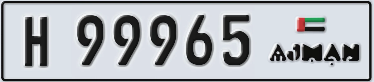 UAE License Plate Ajman H 99965
