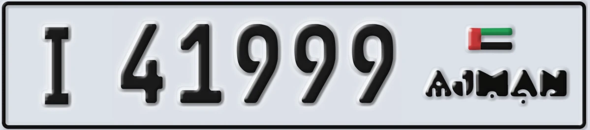 UAE License Plate Ajman I 41999