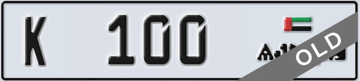 UAE License Plate Ajman K 100