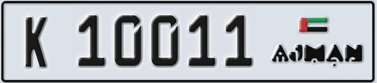 UAE License Plate Ajman K 10011