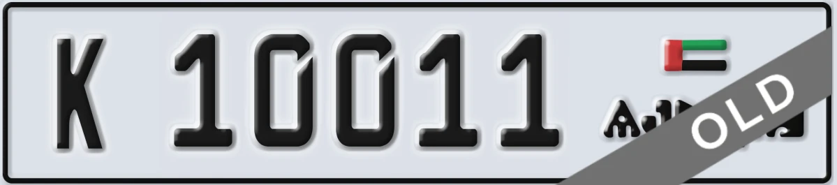 UAE License Plate Ajman K 10011