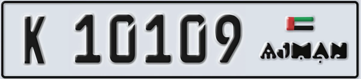 UAE License Plate Ajman K 10109