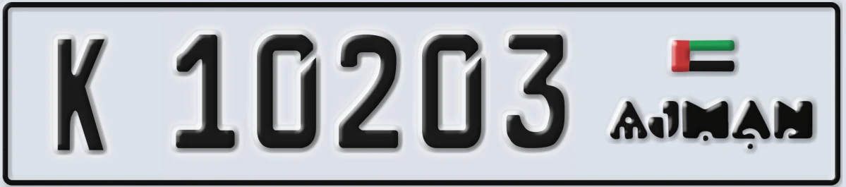 UAE License Plate Ajman K 10203