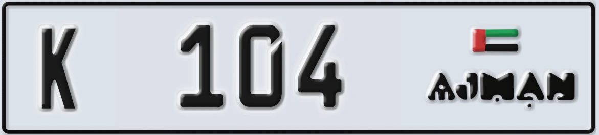 UAE License Plate Ajman K 104