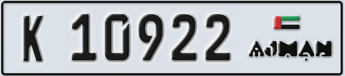 UAE License Plate Ajman K 10922