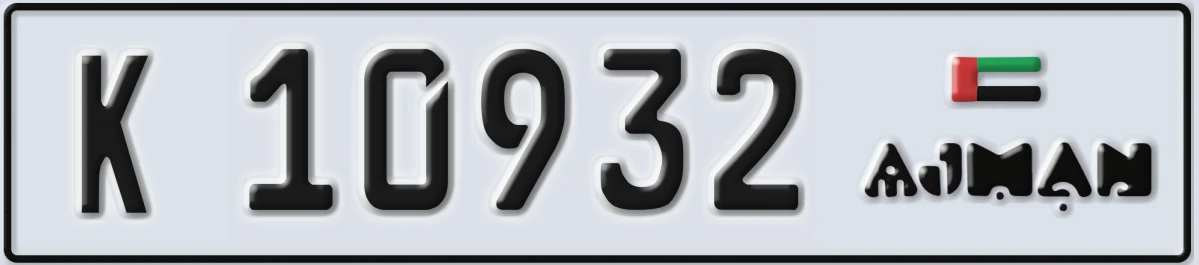 UAE License Plate Ajman K 10932
