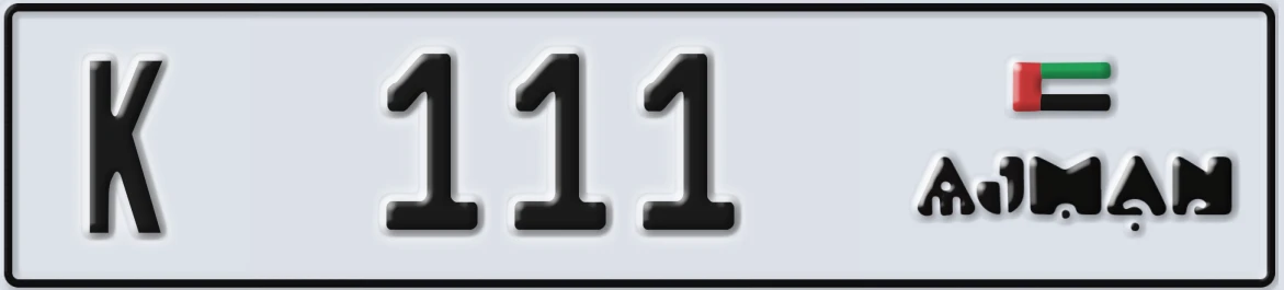 UAE License Plate Ajman K 111