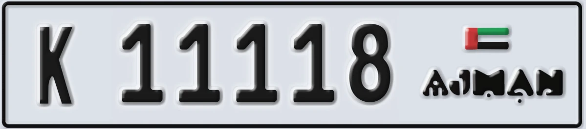 UAE License Plate Ajman K 11118