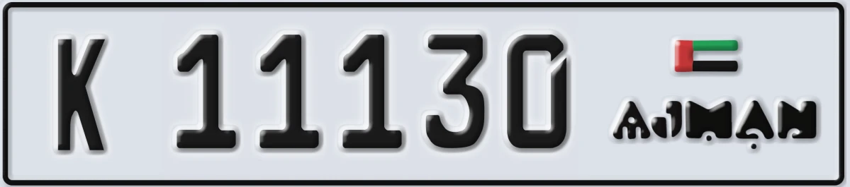UAE License Plate Ajman K 11130