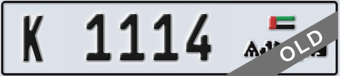 UAE License Plate Ajman K 1114