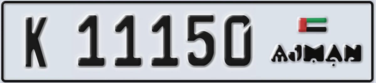 UAE License Plate Ajman K 11150