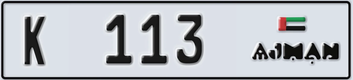 UAE License Plate Ajman K 113