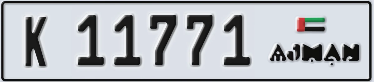 UAE License Plate Ajman K 11771