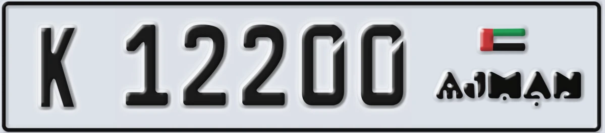 UAE License Plate Ajman K 12200