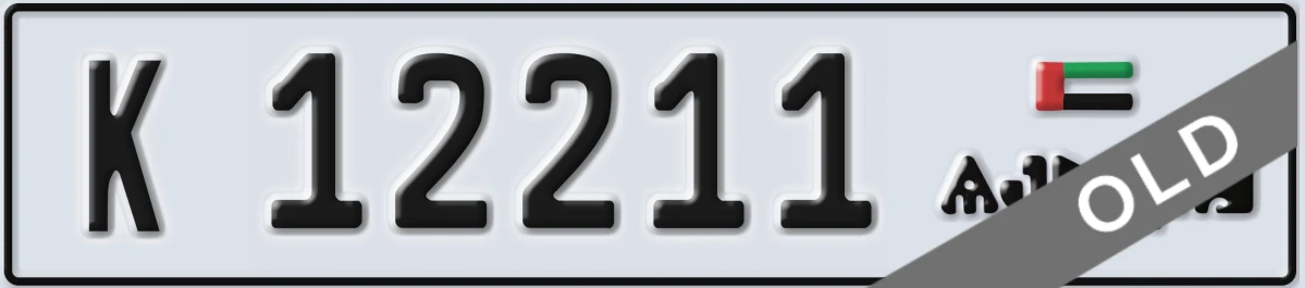 UAE License Plate Ajman K 12211