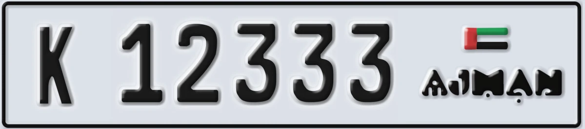 UAE License Plate Ajman K 12333