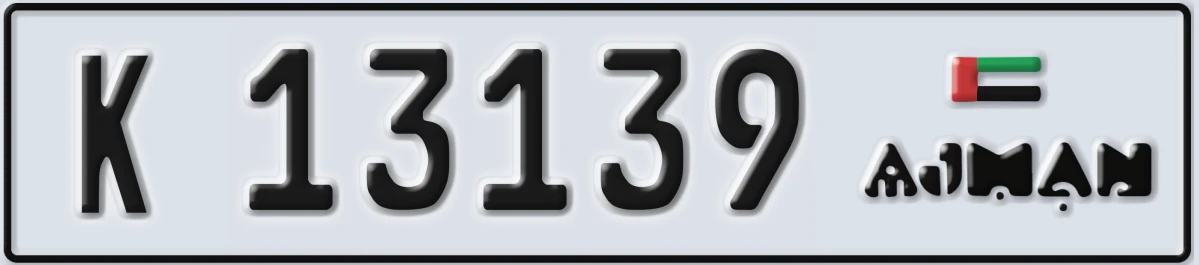 UAE License Plate Ajman K 13139