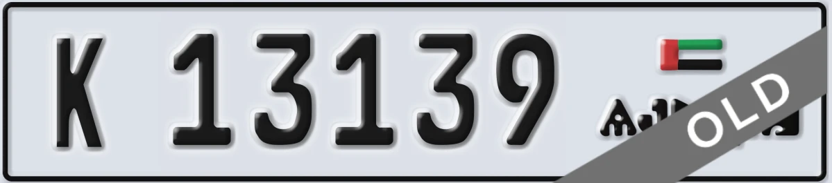 UAE License Plate Ajman K 13139