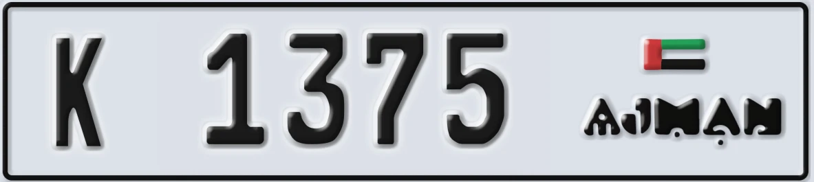 UAE License Plate Ajman K 1375