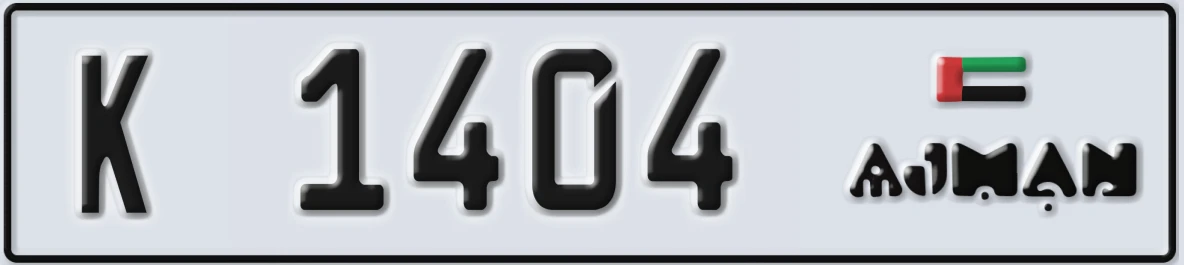 UAE License Plate Ajman K 1404