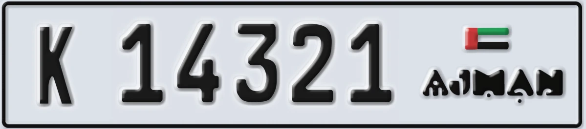 UAE License Plate Ajman K 14321