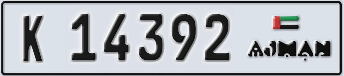 UAE License Plate Ajman K 14392