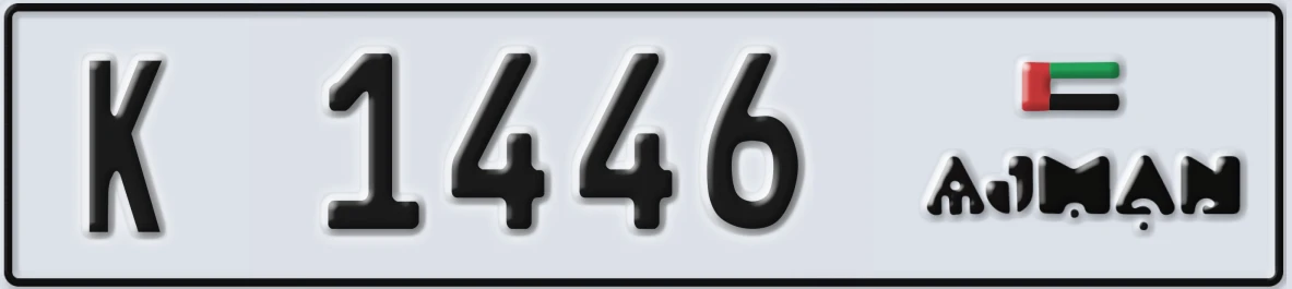 UAE License Plate Ajman K 1446