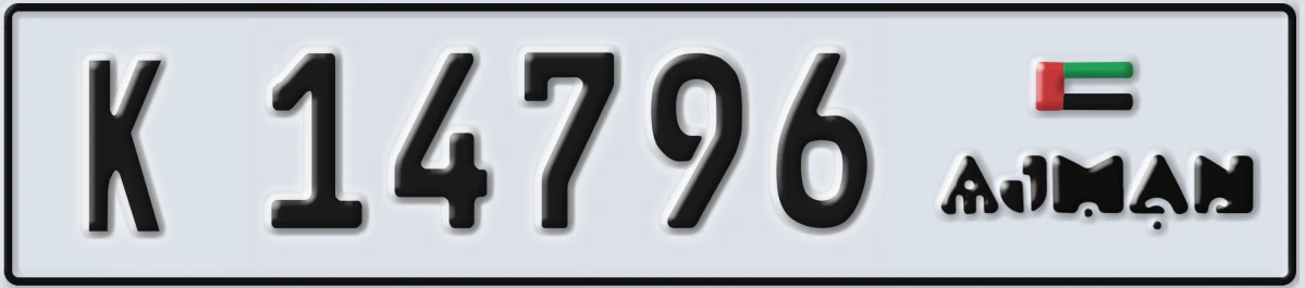 UAE License Plate Ajman K 14796