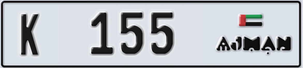 UAE License Plate Ajman K 155