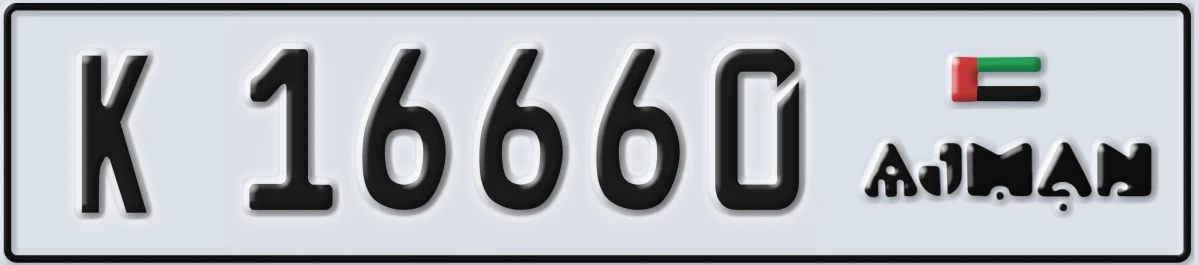 UAE License Plate Ajman K 16660