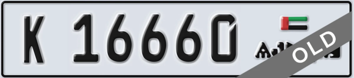 UAE License Plate Ajman K 16660