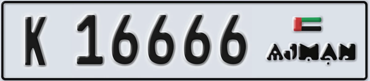 UAE License Plate Ajman K 16666