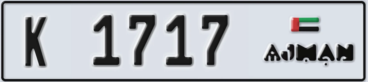 UAE License Plate Ajman K 1717