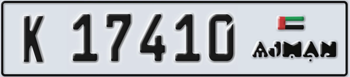 UAE License Plate Ajman K 17410