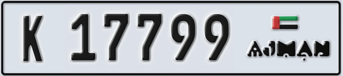 UAE License Plate Ajman K 17799